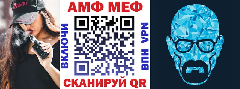 АМФ VHQ  гидра рабочий сайт  Реутов 