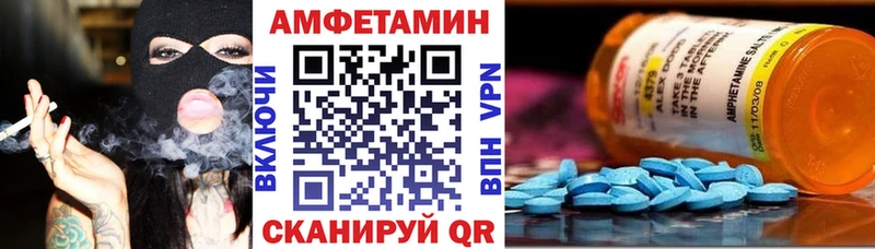 АМФ Розовый Реутов