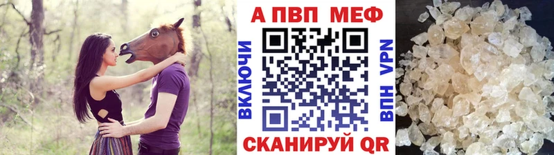 omg ссылки  Реутов  A-PVP Crystall 