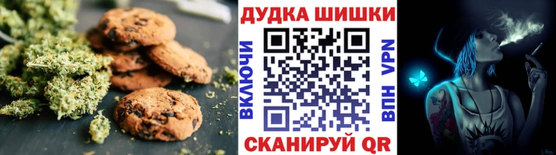 цена   Реутов  Cannafood марихуана 