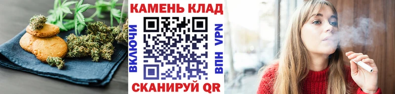 Печенье с ТГК конопля Реутов