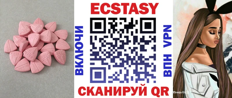 купить наркотики цена  Реутов  Ecstasy 250 мг 