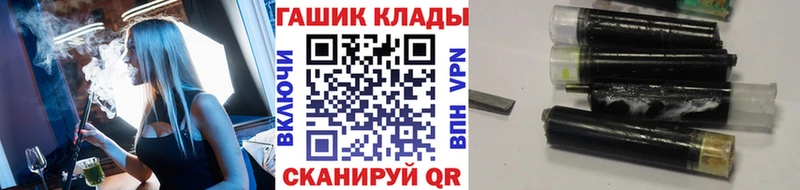 shop как зайти  как найти закладки  Реутов  ГАШИШ убойный  hydra онион 
