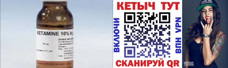 KRAKEN ссылки  Реутов  Кетамин ketamine 