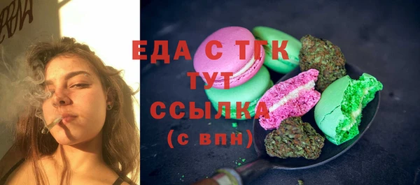 прущие крисы Богородск