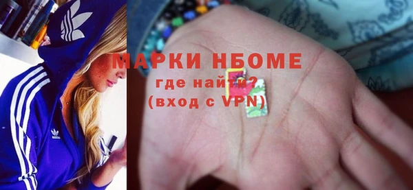 MDMA Premium VHQ Богданович