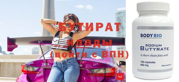 спиды Богородицк