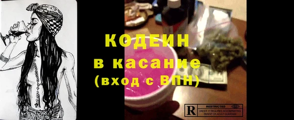 прущие крисы Богородск