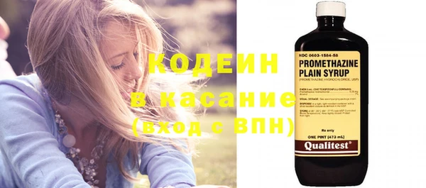 прущие крисы Богородск
