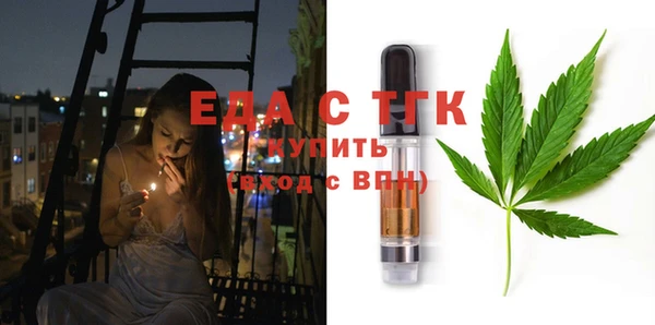 прущие крисы Богородск