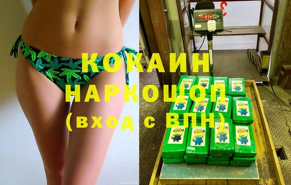 MDMA Premium VHQ Богданович