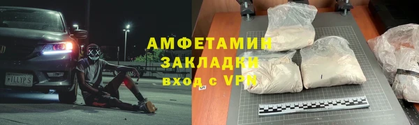 MDMA Premium VHQ Богданович