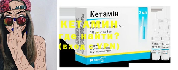прущие крисы Богородск