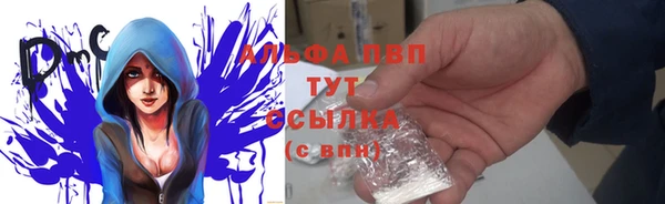прущие крисы Богородск