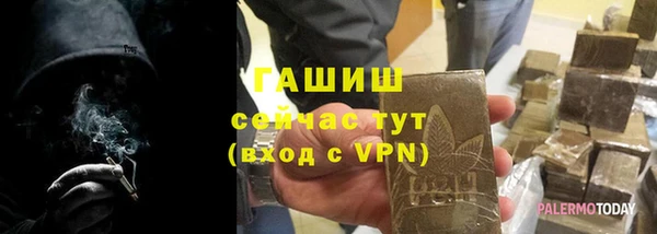 прущие крисы Богородск
