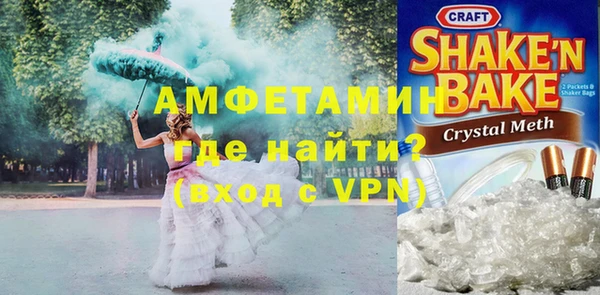 прущие крисы Богородск