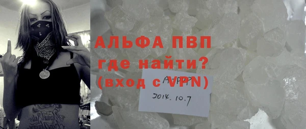 MDMA Premium VHQ Богданович