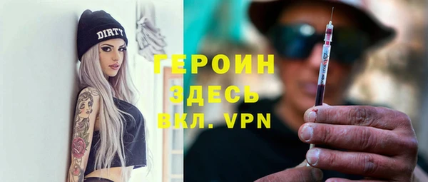 MDMA Premium VHQ Богданович