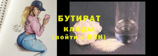 MDMA Premium VHQ Богданович