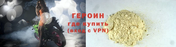 прущие крисы Богородск