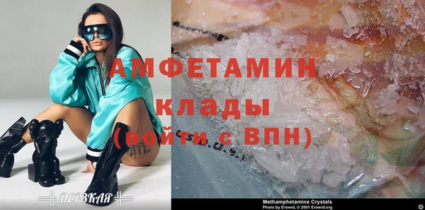 прущие крисы Богородск