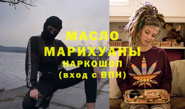 MDMA Premium VHQ Богданович