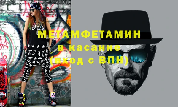 спиды Богородицк
