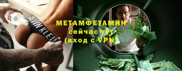 MDMA Premium VHQ Богданович