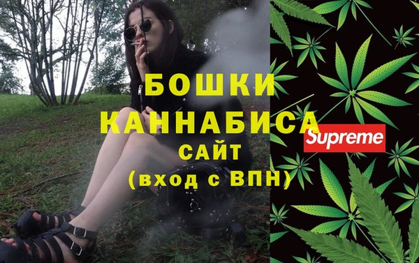 прущие крисы Богородск
