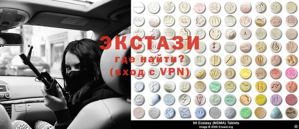 MDMA Premium VHQ Богданович