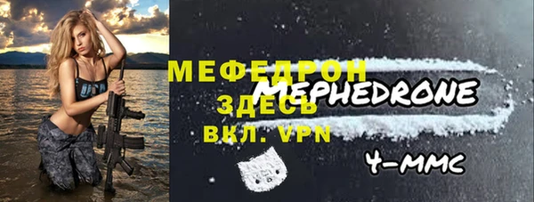 прущие крисы Богородск