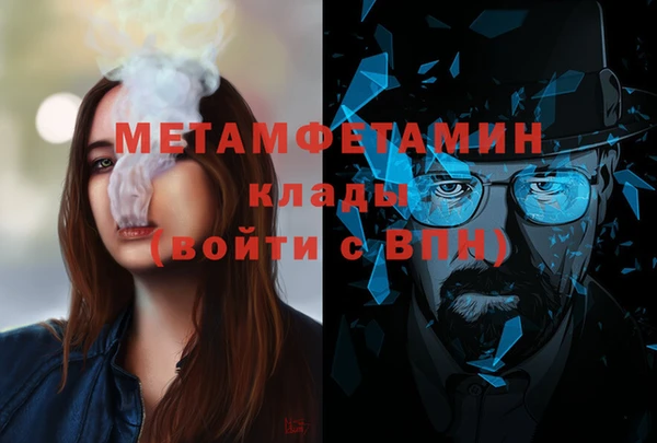 спиды Богородицк