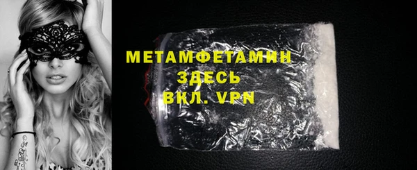 спиды Богородицк