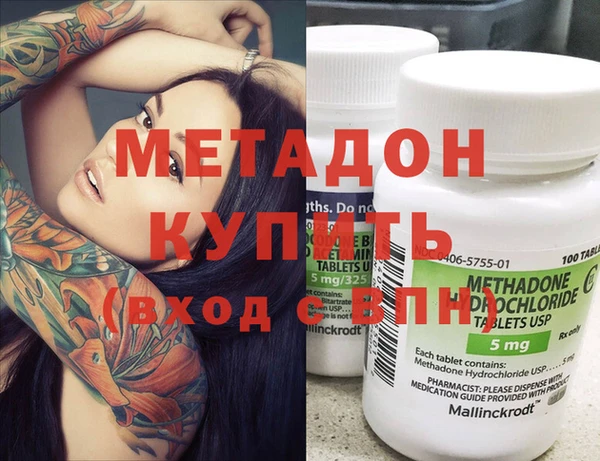 прущие крисы Богородск