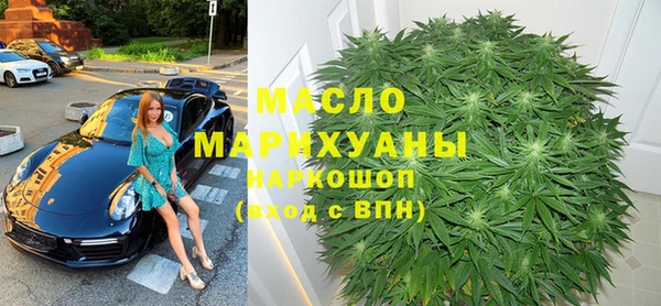 прущие крисы Богородск