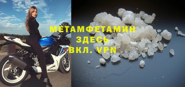 прущие крисы Богородск