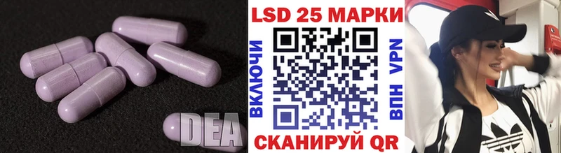 как найти наркотики  Реутов  ЛСД экстази кислота 