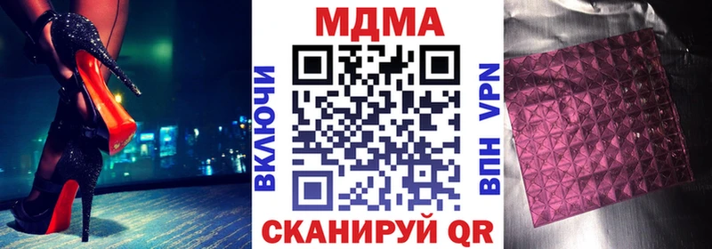 МДМА VHQ  Реутов 