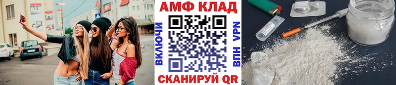МЕТАМФЕТАМИН витя  Реутов 