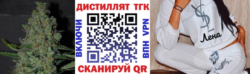 ТГК жижа  Реутов 