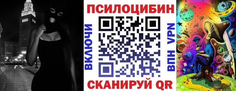 где продают   ссылка на мегу ссылка  Псилоцибиновые грибы MAGIC MUSHROOMS  Реутов 